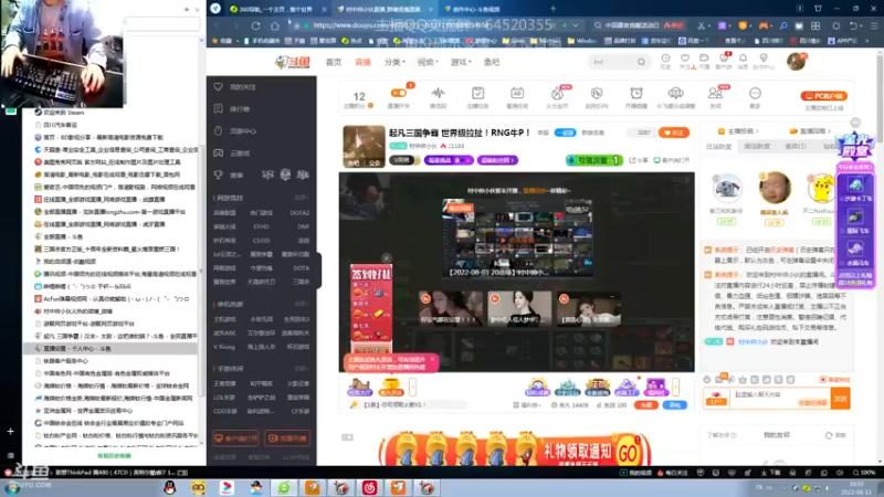 【2022-06-11 10点场】村中帅小伙：起凡三国争霸  世界级拉扯！RNG牛P！