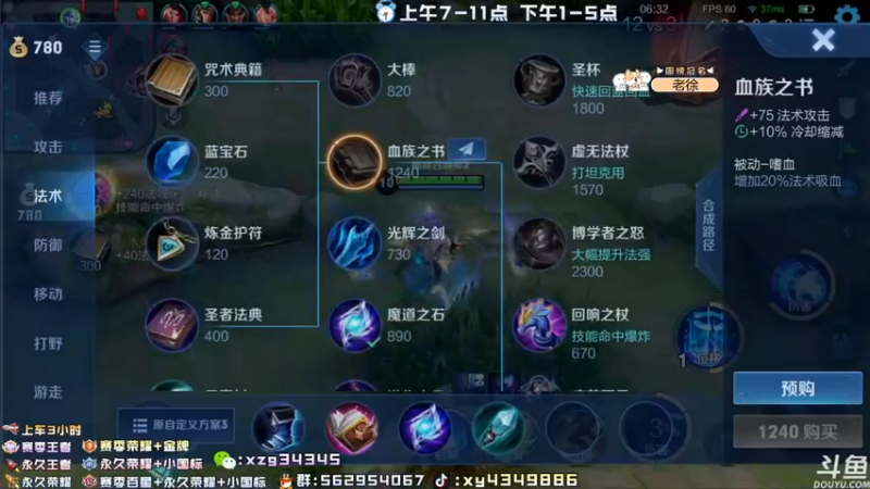 【2022-06-11 21点场】逍遥小诸葛丶：国服诸葛亮 99胜率带粉！