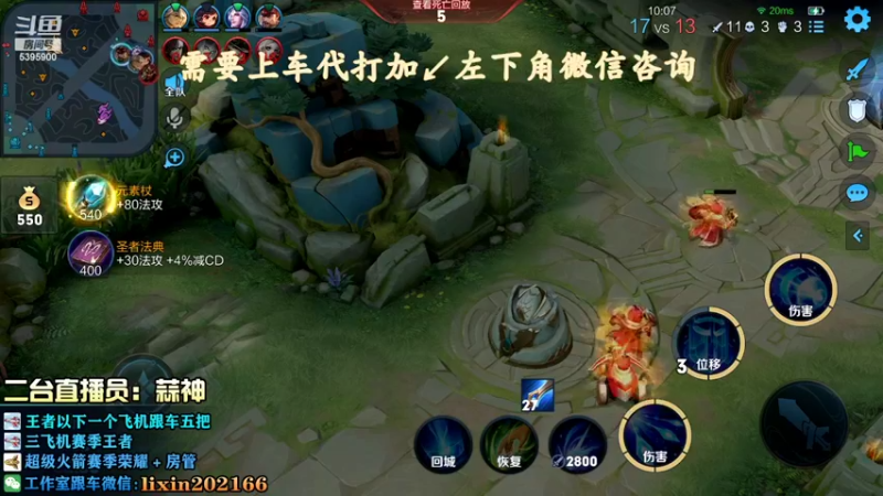 【2022-06-12 12点场】A老回：有车位 国服诸葛职业带粉野王