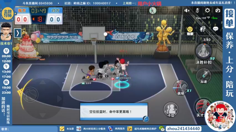 【2022-06-10 21点场】技术帝1：老鬼，进来听王心凌了