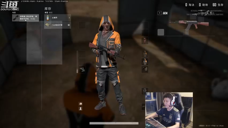 【2022-06-12 04点场】漫游kiss欢：跨六 1打7 ob点将 吃鸡