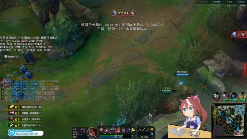 【2022-06-11 00点场】天才辅助杨小杨：男的 20岁 硬辅软辅都是天花板