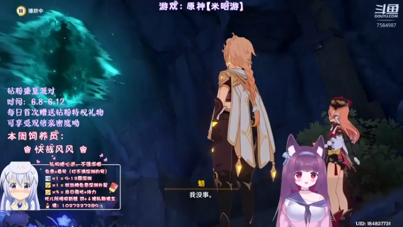 【2022-06-12 01点场】Corgi酱紫：双倍亲密双倍上限呦