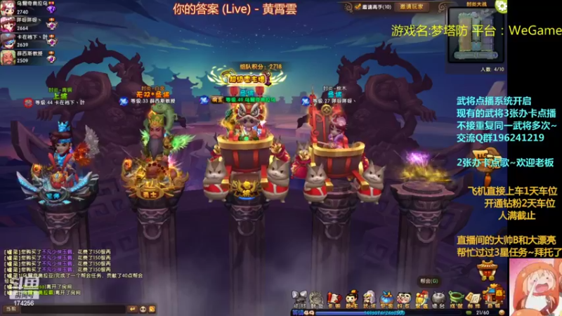 【2022-06-11 18点场】皮小乌：乌：出现吧~皮卡乌！