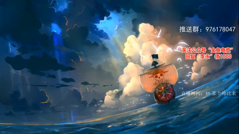 【2022-06-12 15点场】李永：肉肉拳：午间无敌点将