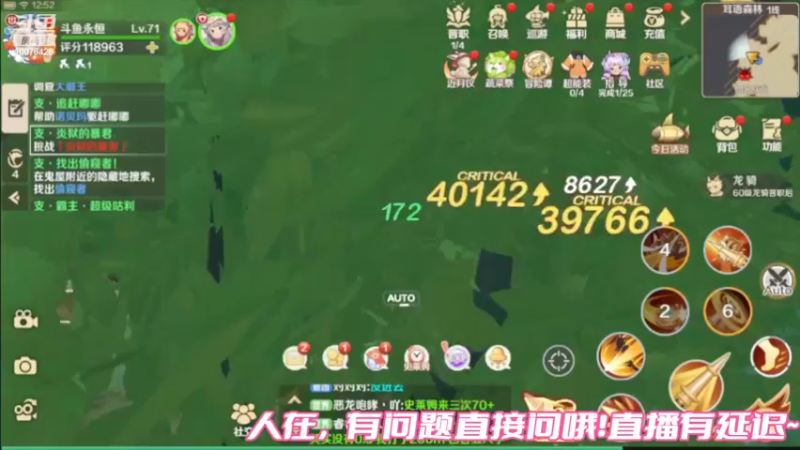 【2022-06-10 12点场】永恒YonHen：龙之国物语一起玩