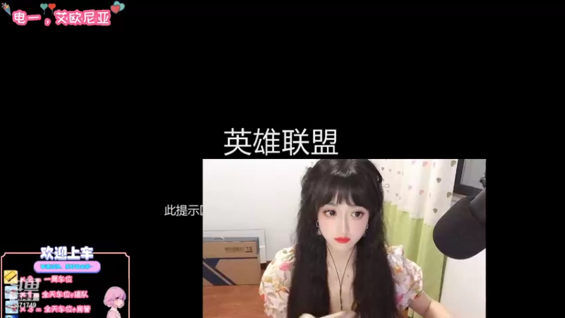 【2022-06-11 19点场】天菜少女涵涵子：我给大家开空调啦！