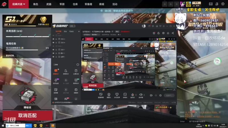 【2022-06-11 14点场】白衣坏坏de：生死狙击2：一心打枪 心无旁骛