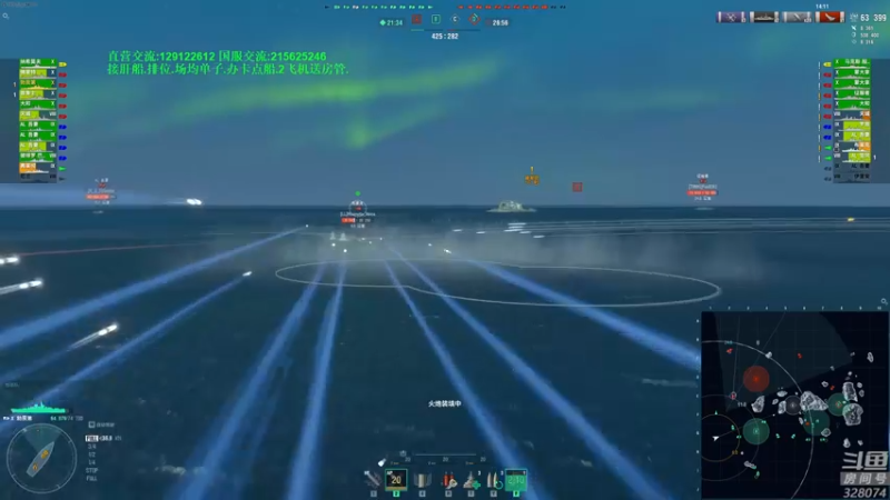 【2022-06-11 18点场】天涯凝望：战舰世界 战列天花板!