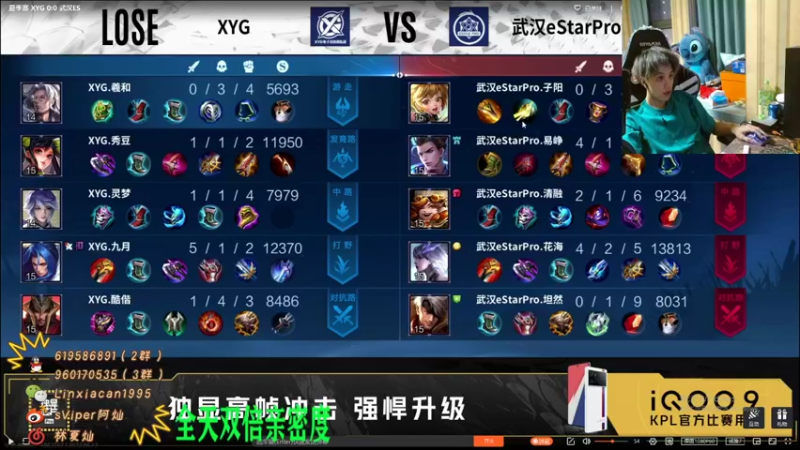 【2022-06-12 20点场】sViper丶阿灿：阿灿：全天双倍亲密