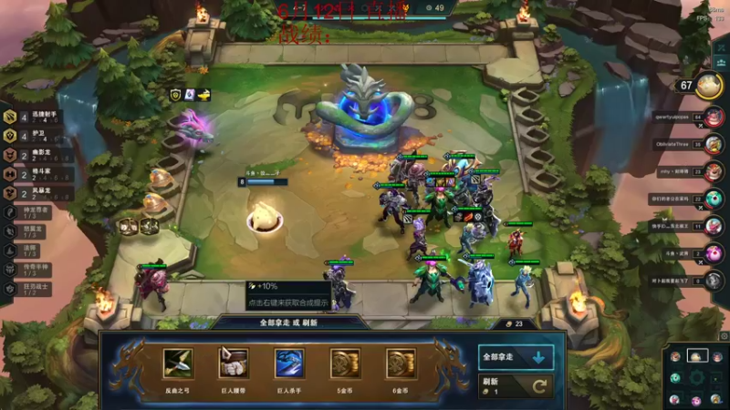 【2022-06-12 10点场】饺灬灬子：巨龙，浅尝日：2