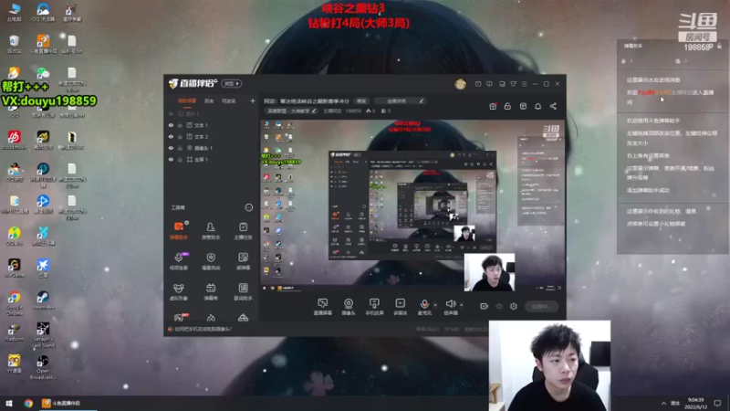 【2022-06-12 09点场】主播阿迎：阿迎：寒冰绝活黑色玫瑰大师局细节教学