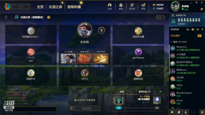 【2022-06-12 22点场】解说王多多：王多多：深夜棋手
