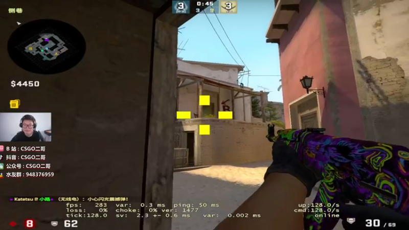 【2022-06-09 16点场】CSGO2ge：【覃哥】顶级准心！