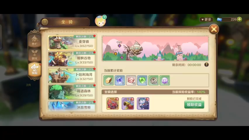 【2022-06-11 15点场】金英海岸：欢迎光临 感谢支持