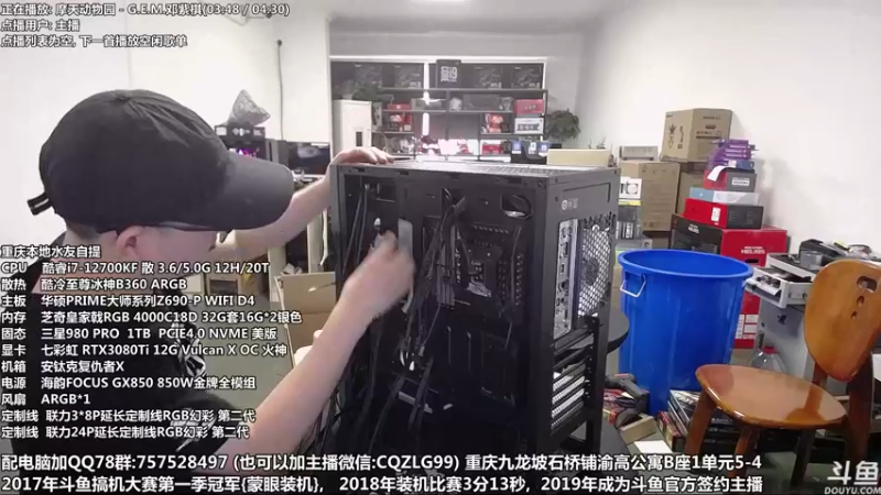 【2022-06-12 14点场】重庆刚哥金牌装机店：重庆刚哥 配电脑 618活动开始啦