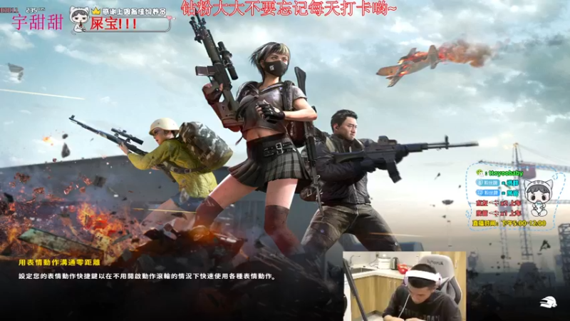 【2022-06-11 22点场】小宇oyo：《小宇》 今天双倍亲密度双倍上限~~~