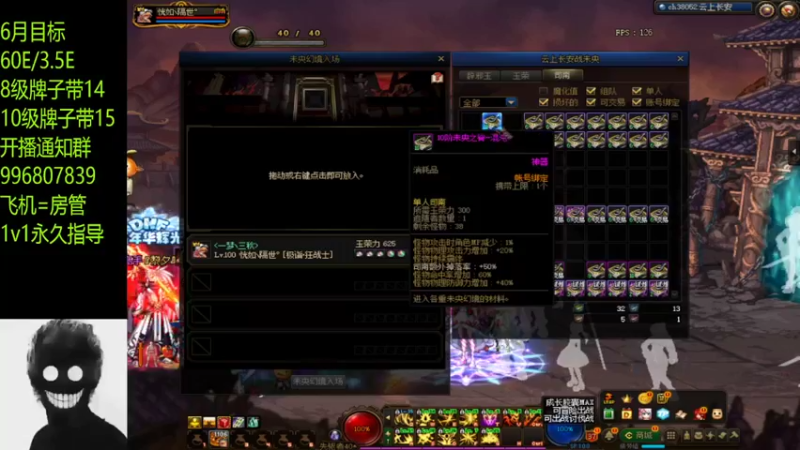 未央战神论9阶的重要性 9上15小赚1e+