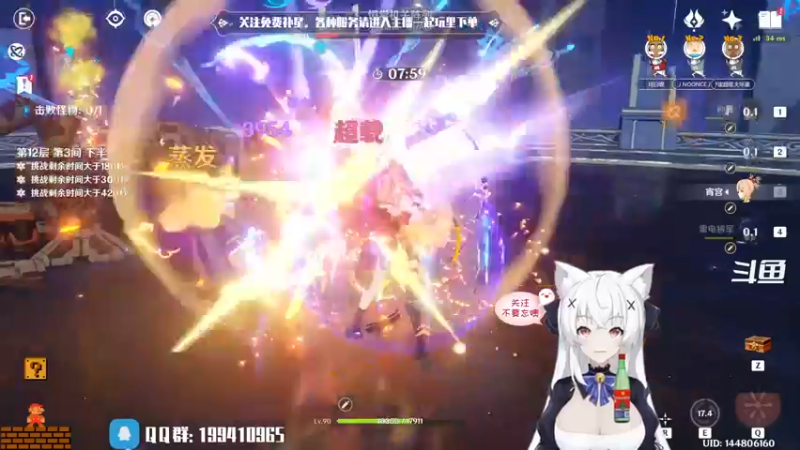 【2022-06-11 22点场】卡佬GTX1080tiPrime：『免费补星』什么都肝的猫猫