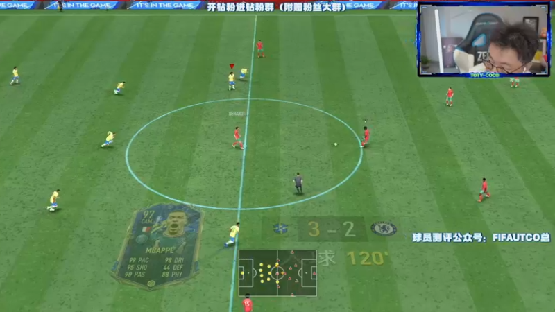 【2022-06-10 23点场】COCO花式FIFA：意甲保证包能开到迪巴拉吗？
