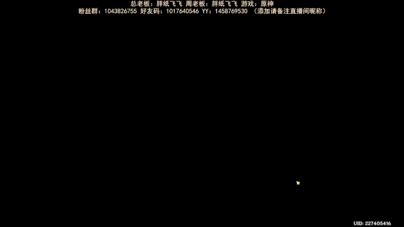 【2022-06-11 22点场】三时小周每娘娘：离100个纠缠越来越近了。原石请靠近我
