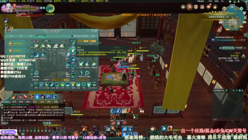 【2022-06-11 21点场】丶月咒：单排热热身 一会冲2800