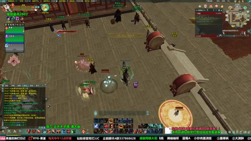 【2022-06-12 19点场】慕堇丶：【慕堇】策霸毒冲一下！