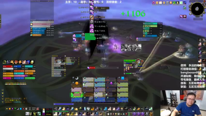 【2022-06-11 23点场】棒老三：是兄弟就一起来开荒，招收全通熊战士T！！