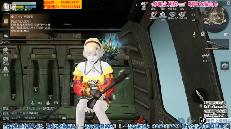 【2022-06-11 18点场】颜霸丶：【颜霸】冲！备战暑假区！！