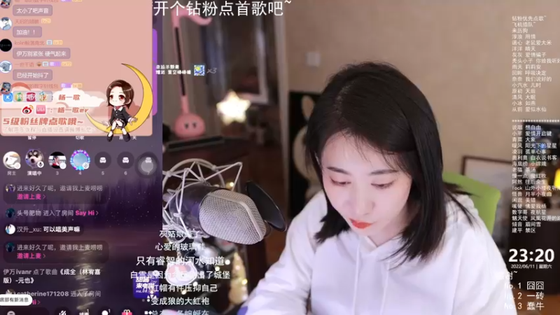 【2022-06-11 23点场】杨一歌：杨一歌：双倍！这歌声如此动听~11258