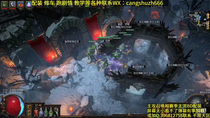 【2022-06-08 01点场】仓鼠召唤：主攻召唤 赛季最强BD专业配装
