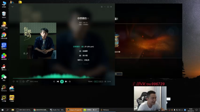 【2022-06-12 18点场】暗夜猎手光头强：第一vn：小代克星！！！