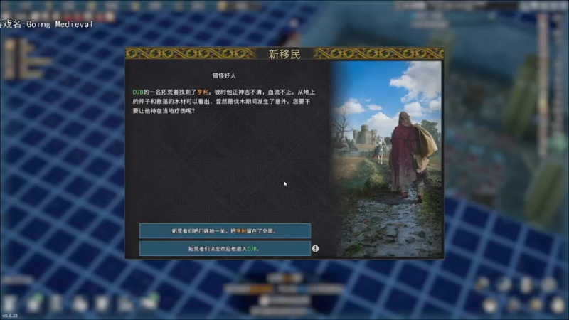 【2022-06-12 19点场】巴格拉斯：热爱生活，走进巴叔