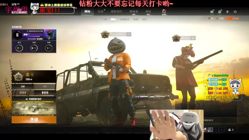 【2022-06-12 00点场】小宇oyo：轻语集团 千场kd6.0莽夫小宇