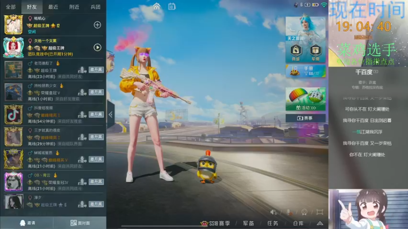 【2022-06-10 19点场】黎明空X：黎的直播间 10080679