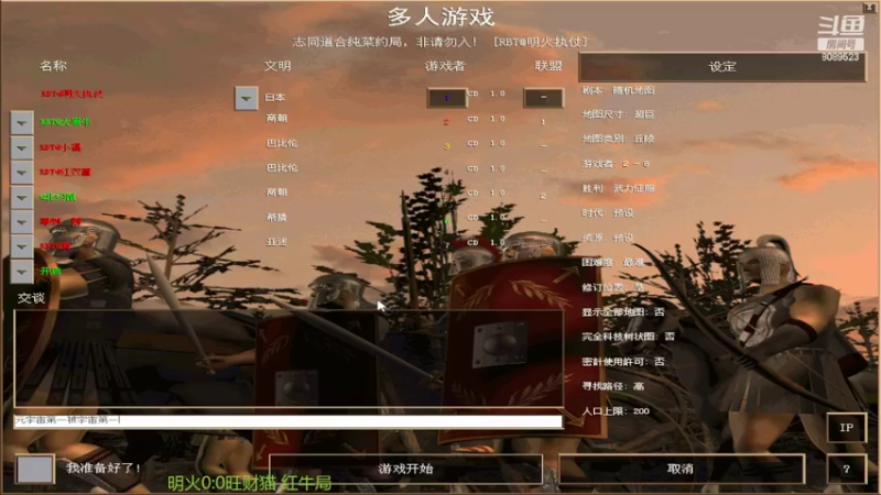 【2022-06-12 00点场】RBT明火：用户7095769578的直播间