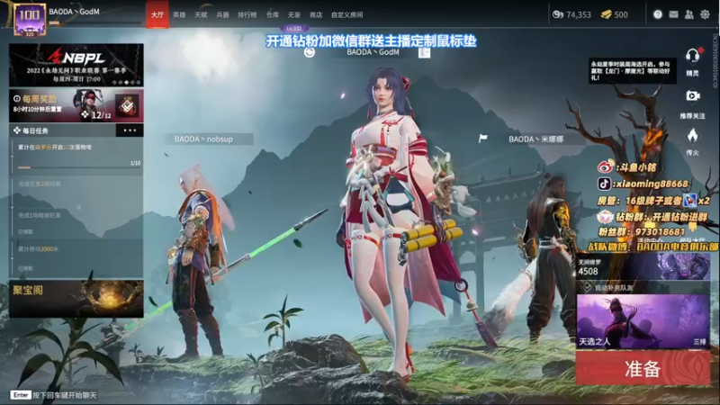 【2022-06-12 19点场】小铭XiaoMing阿：小铭：God铭已上线！