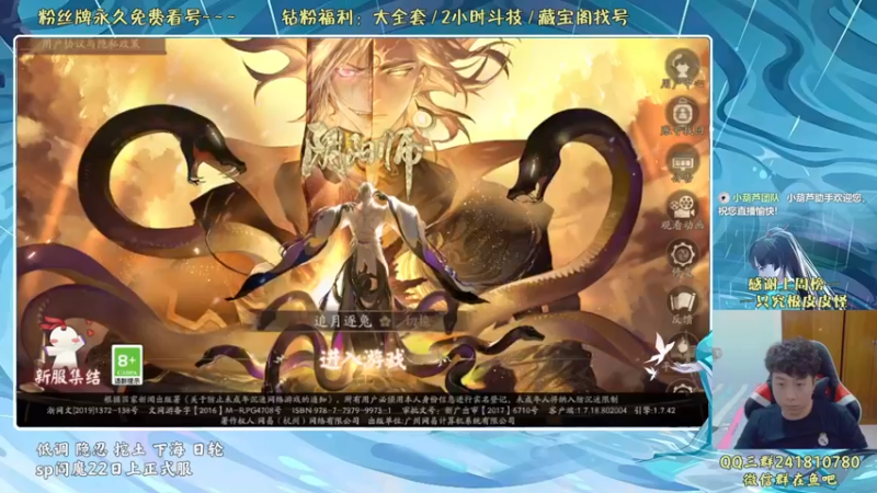 【2022-06-11 17点场】血墨丶：血墨：全能做号king！