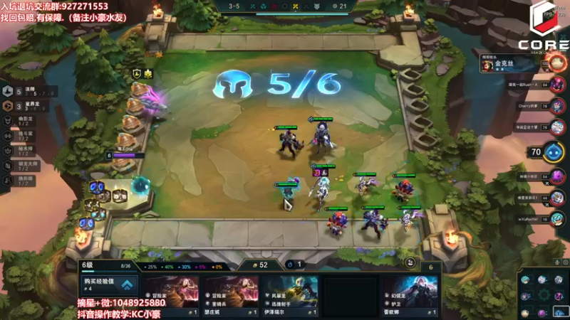 【2022-06-09 21点场】KC丶小豪：上分困难？一号位教学