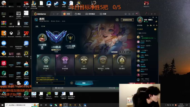 【2022-06-11 21点场】苏科大：今晚九点半 对话张老师