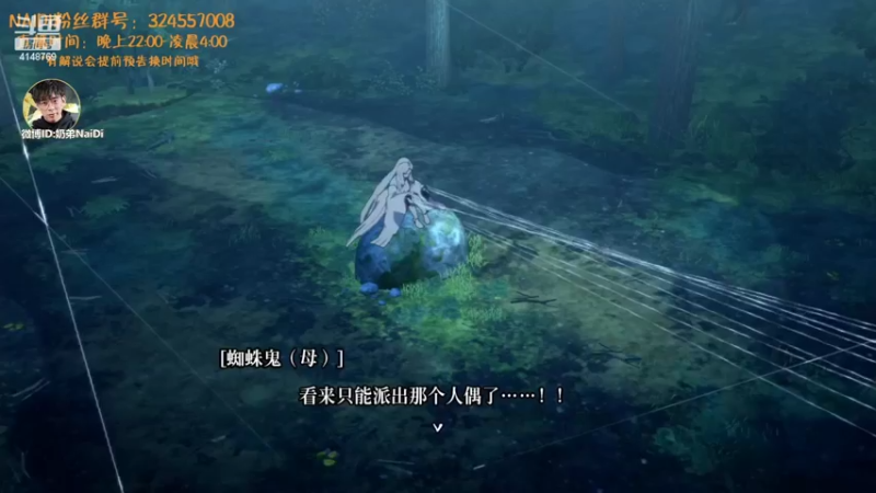 【2022-06-12 05点场】解说奶弟：鬼灭之刃SWITCH