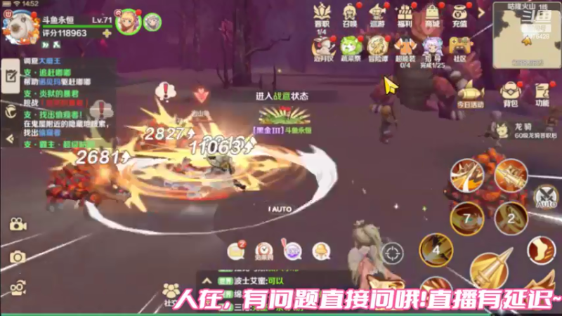 【2022-06-10 14点场】永恒YonHen：龙之国物语一起玩
