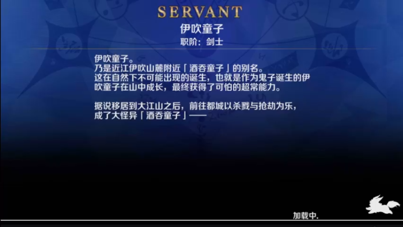 【2022-06-11 20点场】布鲁斯菲尔：fatego BGO主线 GO!