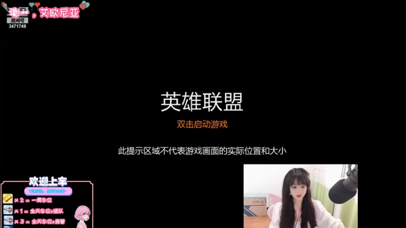 【2022-06-12 16点场】天菜少女涵涵子：我给大家开空调啦！