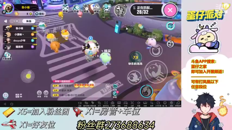 【2022-06-10 21点场】樱花丶君：办卡上车，飞机包天上车！