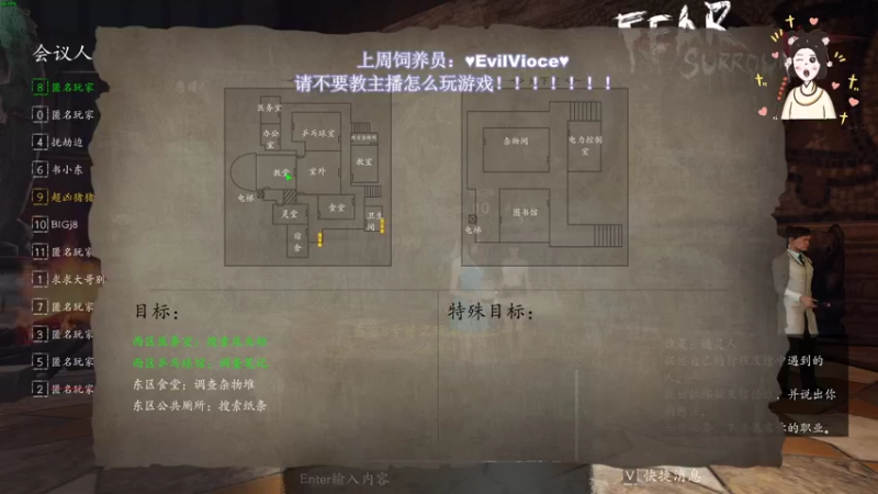 【2022-06-07 22点场】憨批姐姐沫萱：播个电费吧~