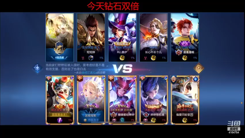 【2022-06-12 00点场】冠磊崽：开心每一天哦！