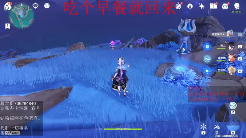 【2022-06-12 06点场】刻晴天下第一优雅：叫我阿晴就好了！！！