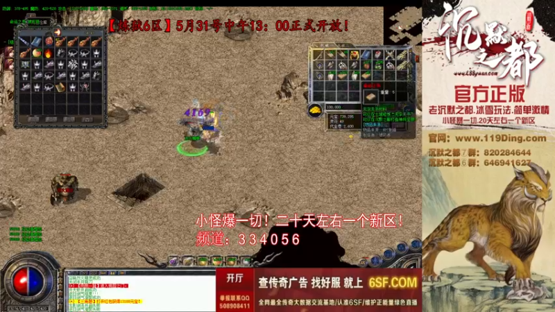【2022-06-11 15点场】沉默的牧神：沉默之都，小怪爆一切！