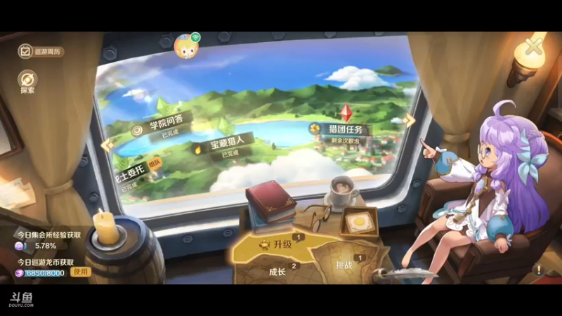 【2022-06-06 23点场】金英海岸：欢迎光临 感谢支持